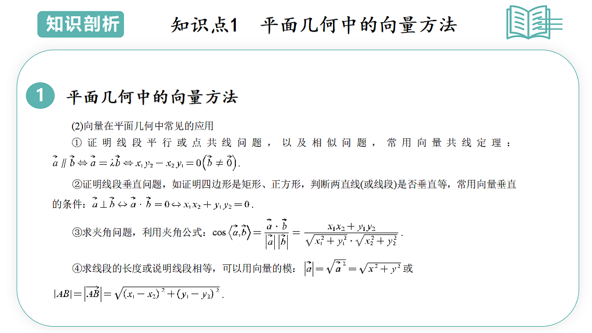 17895727第4页