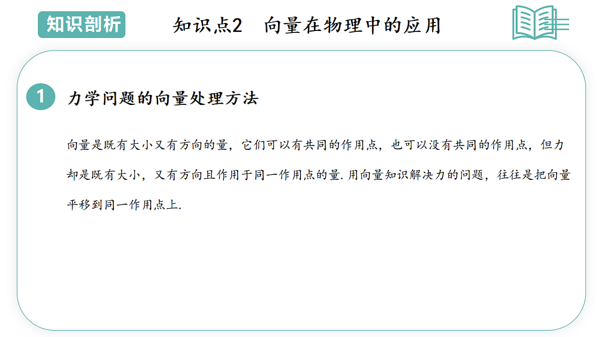 17895727第6页