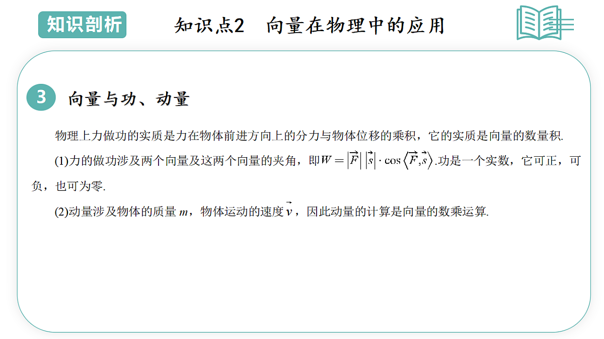 17895727第8页