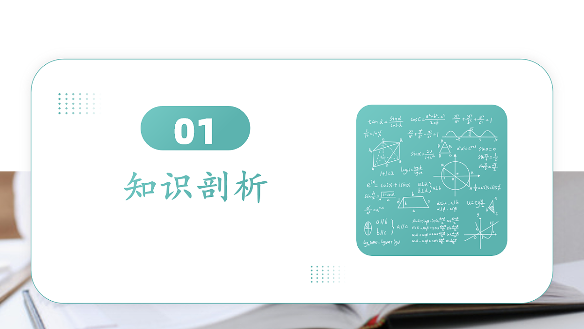 17895728第2页