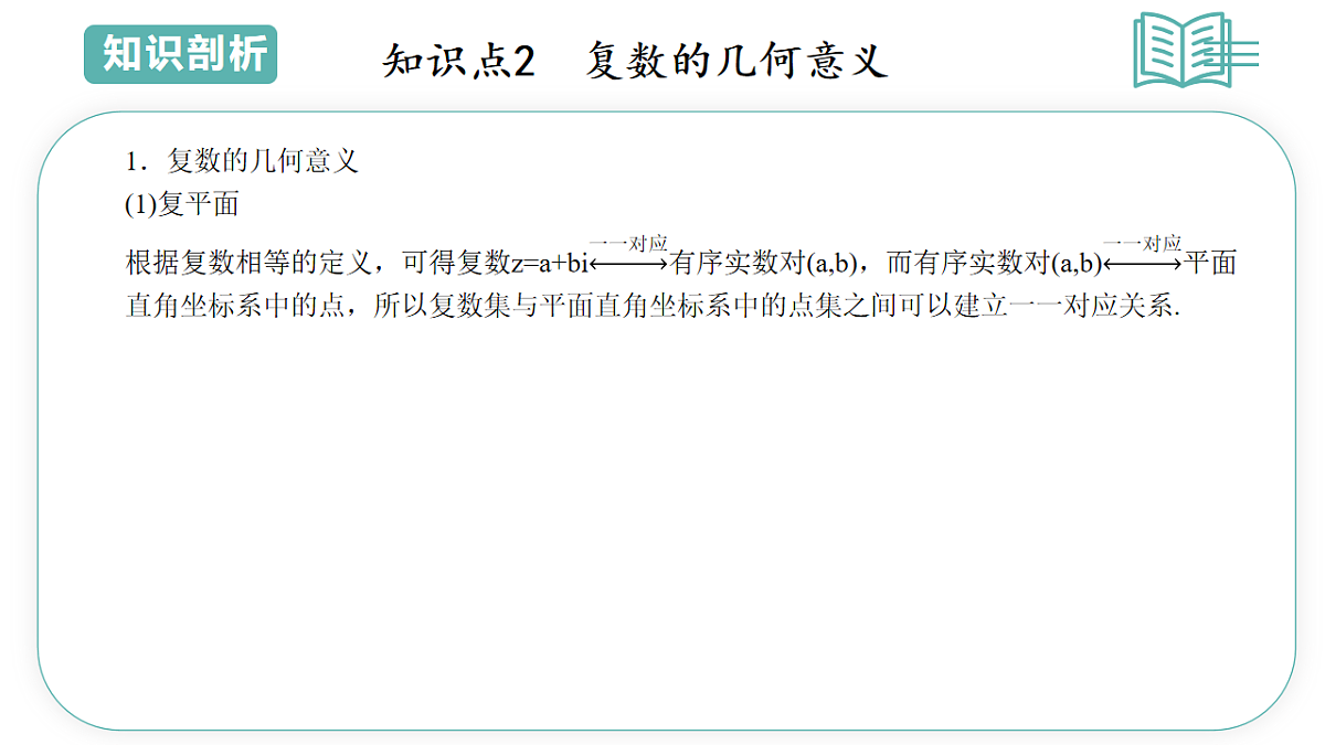 17895728第6页
