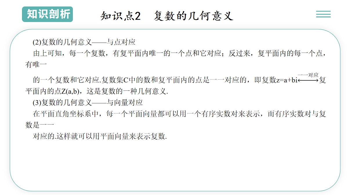 17895728第8页