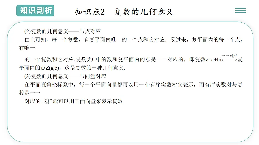 17895728第8页