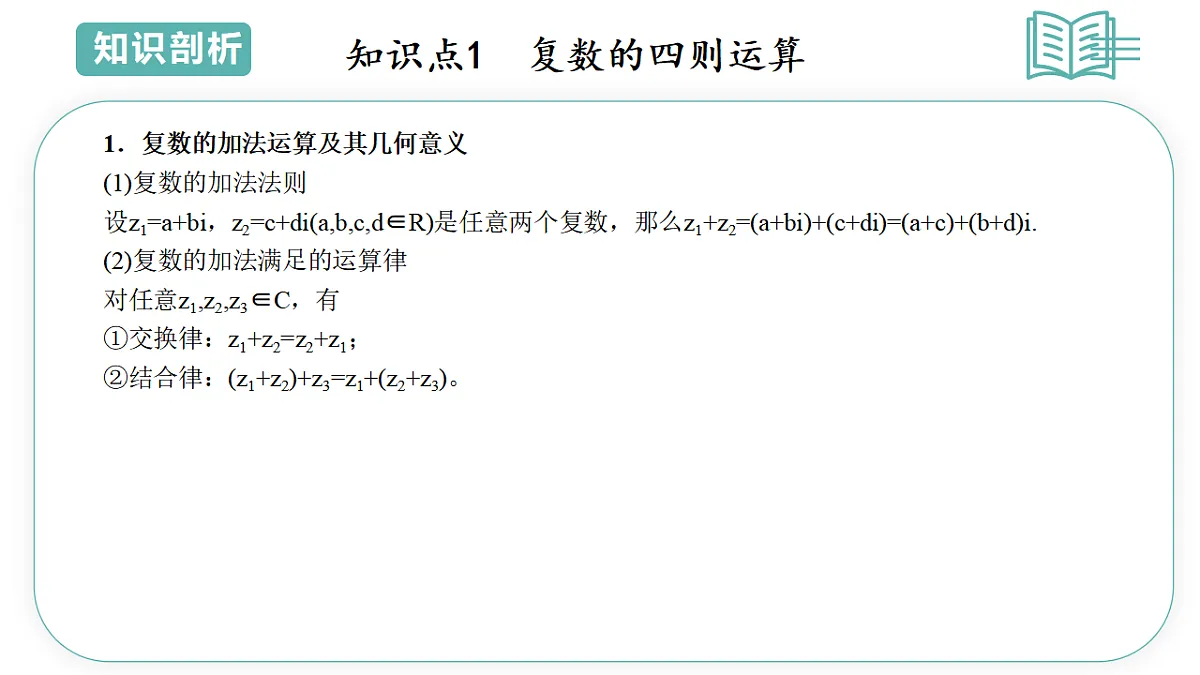 17895729第3页