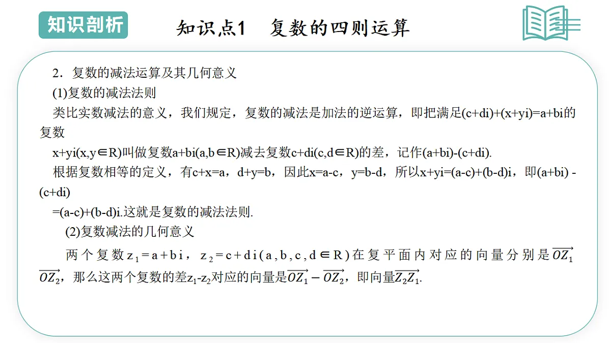 17895729第5页