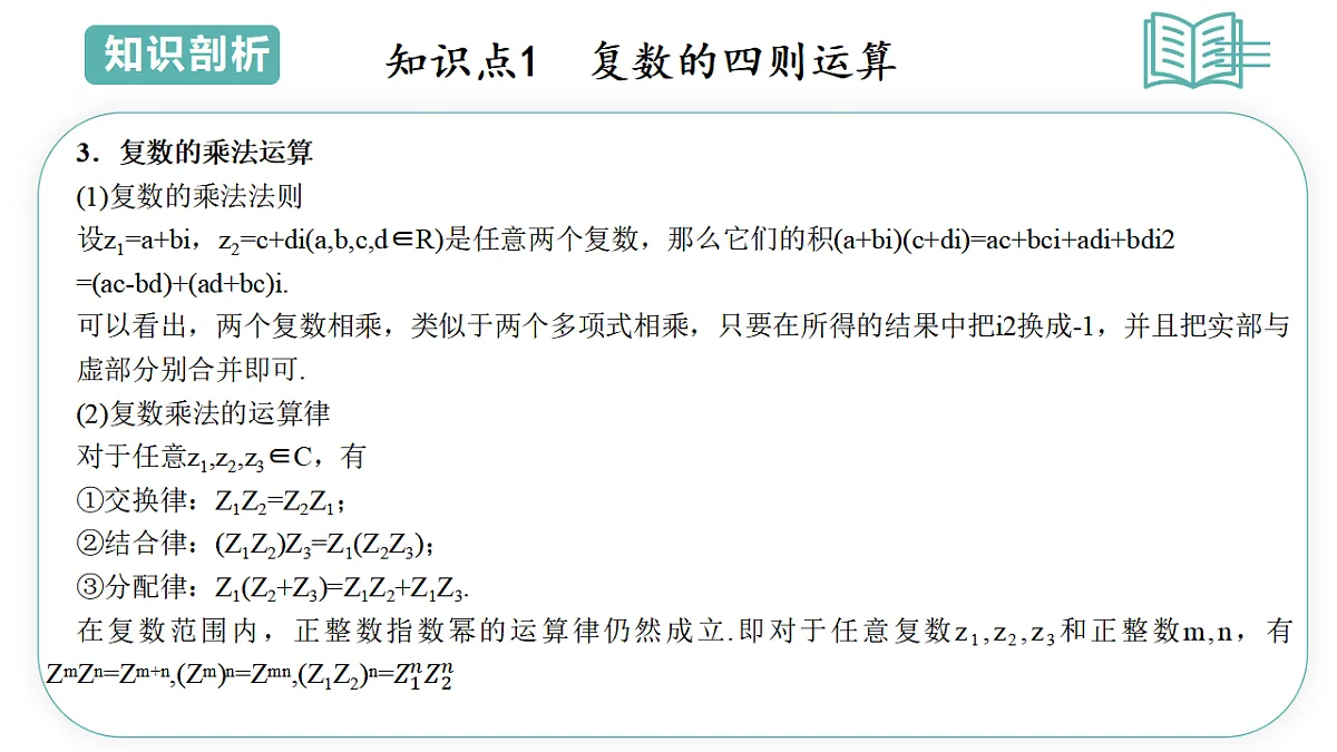 17895729第7页