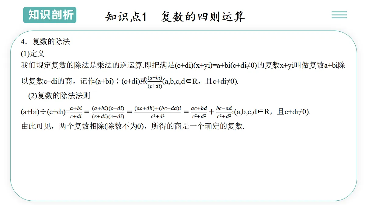 17895729第8页