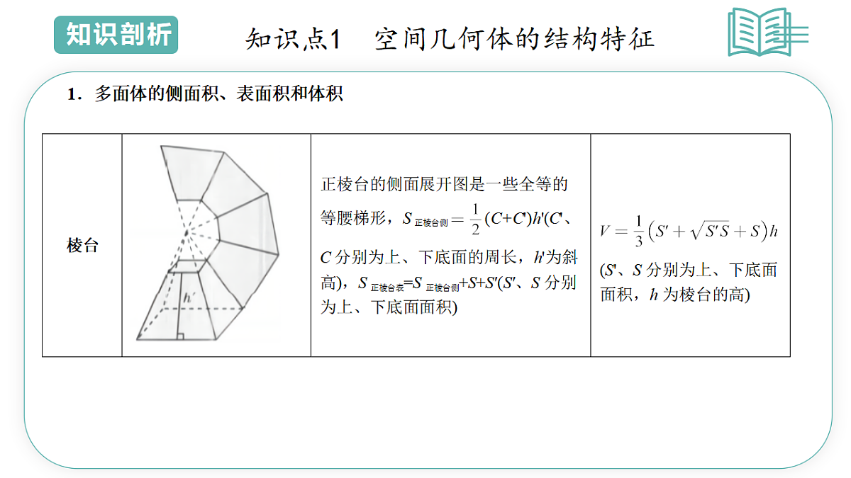 17895733第4页