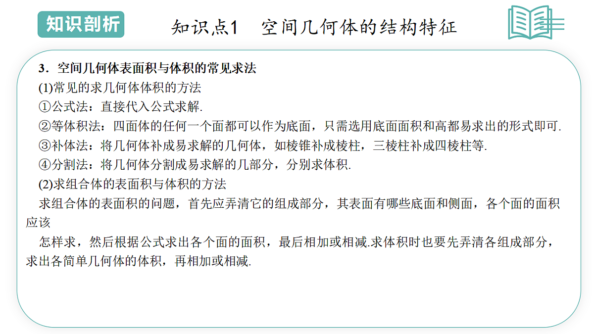 17895733第7页