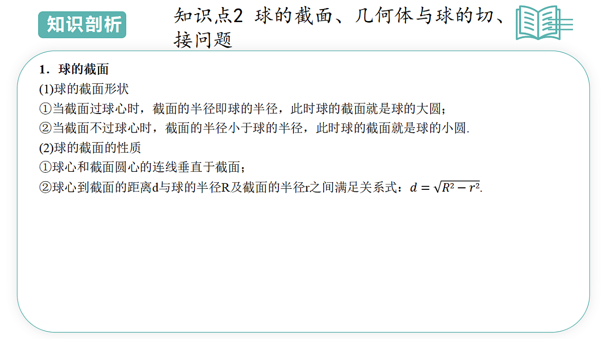 17895733第8页