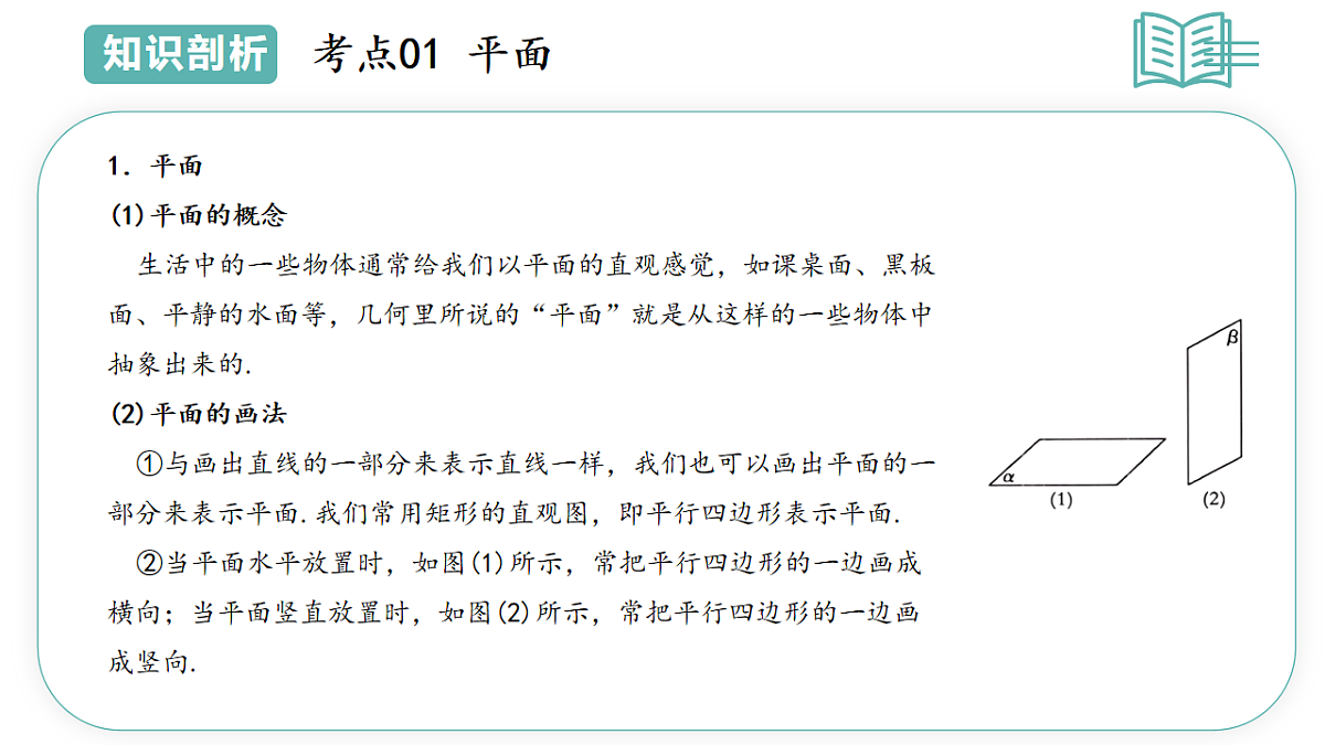17895734第5页