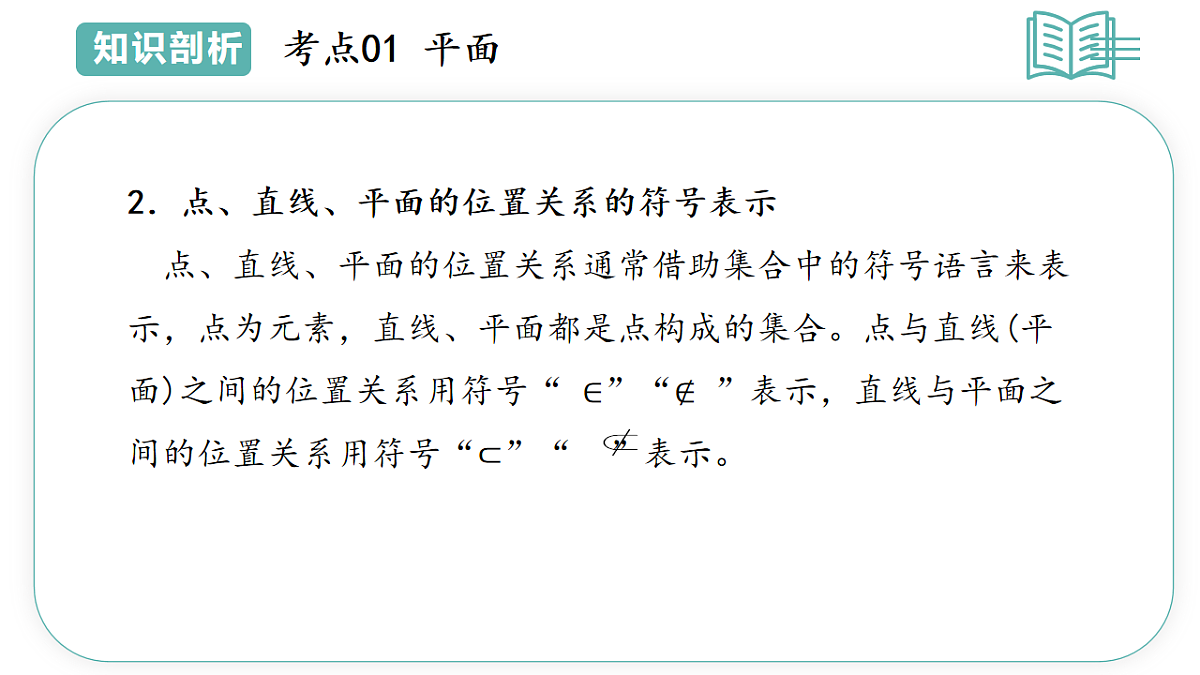 17895734第7页