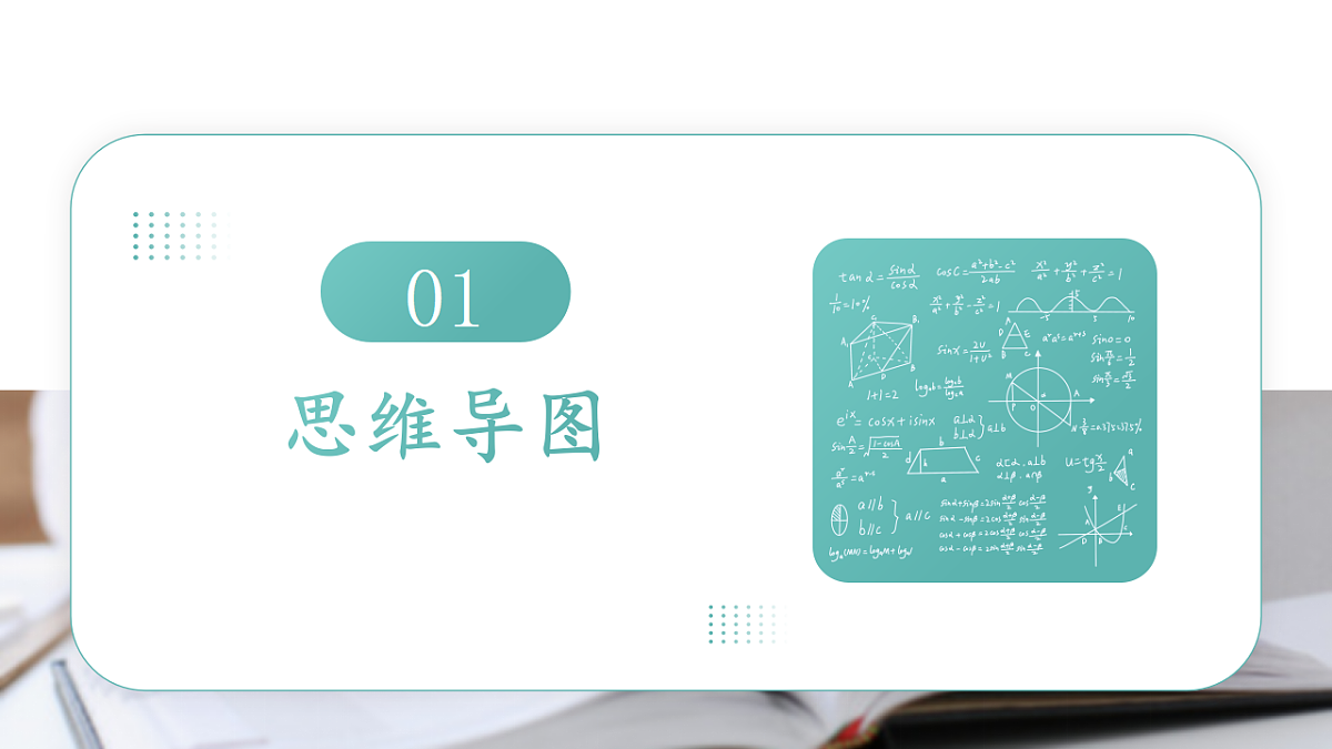 17895735第2页