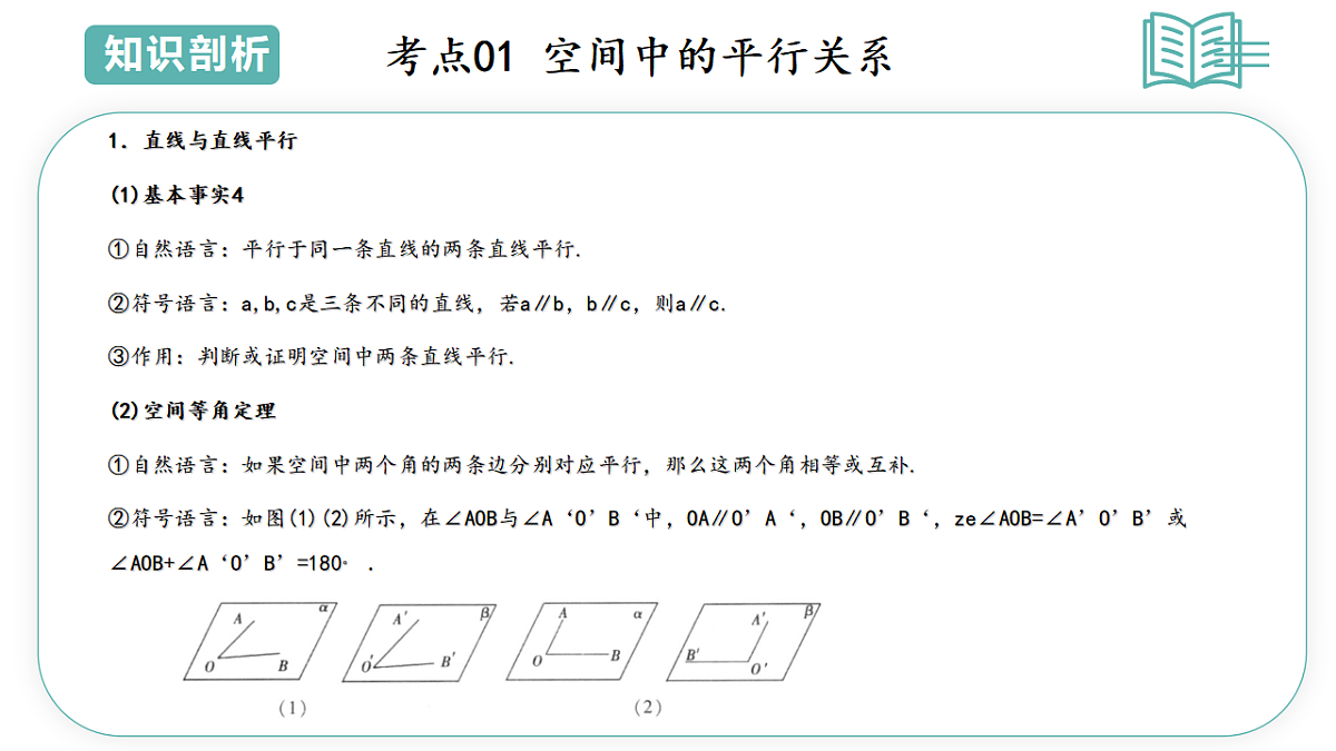 17895735第5页