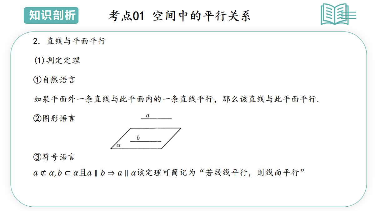 17895735第6页
