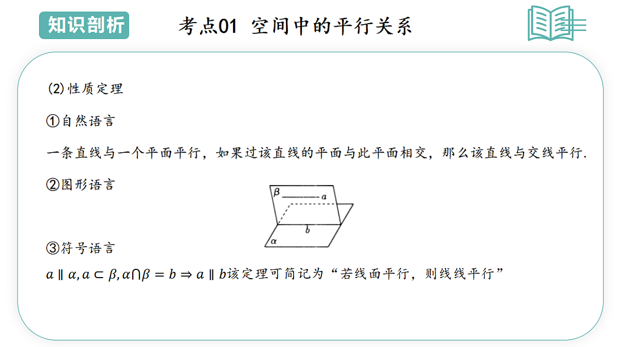 17895735第7页