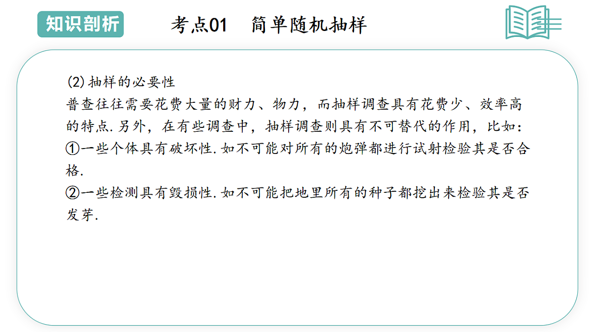 17895737第4页