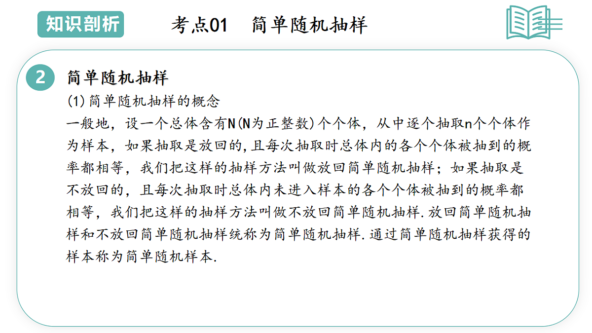 17895737第5页