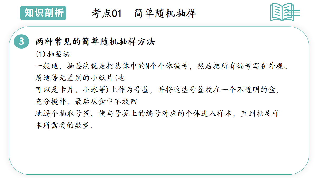 17895737第7页
