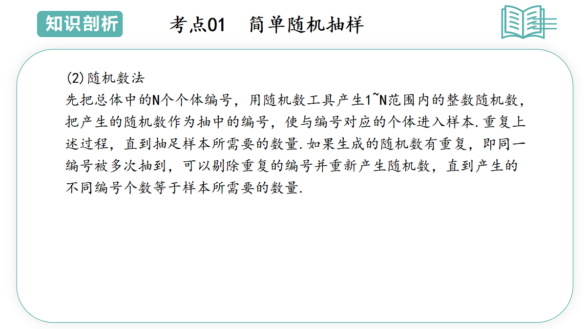 17895737第8页