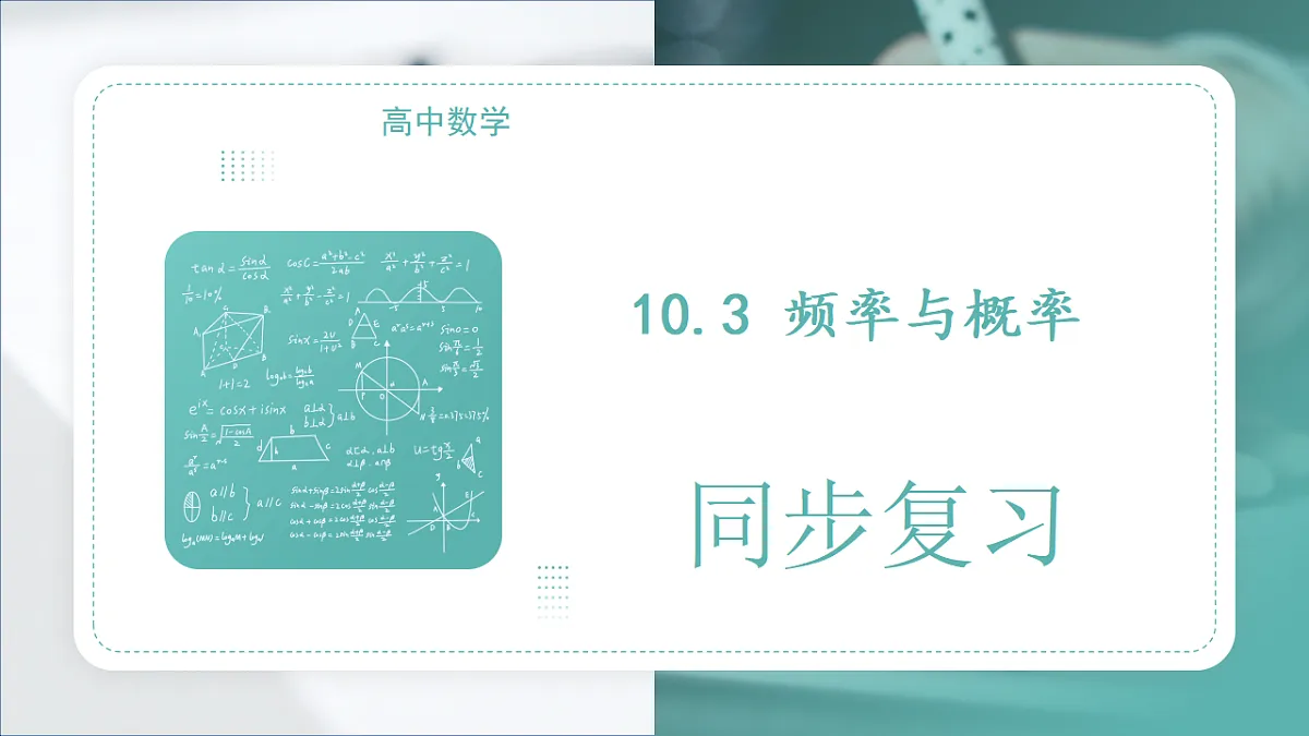 17895741第1页