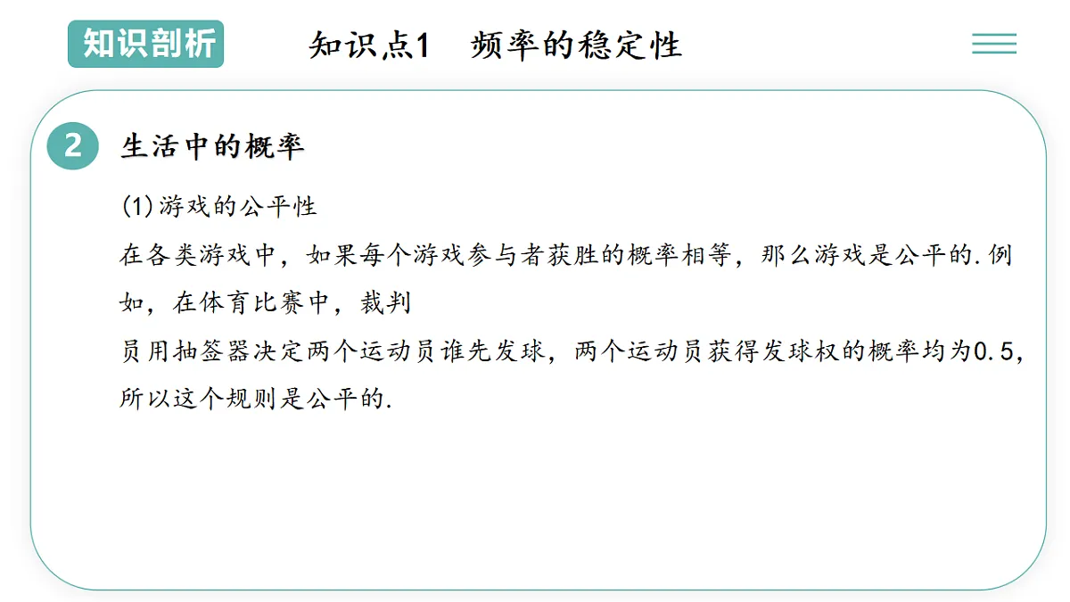 17895741第7页