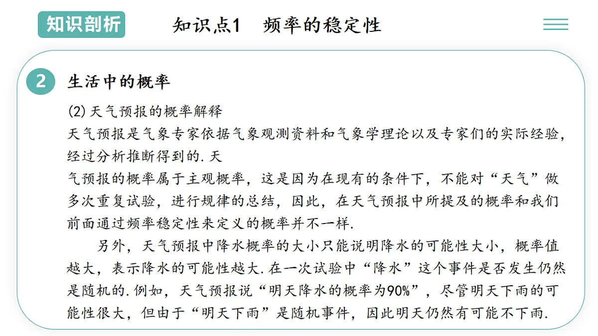 17895741第8页