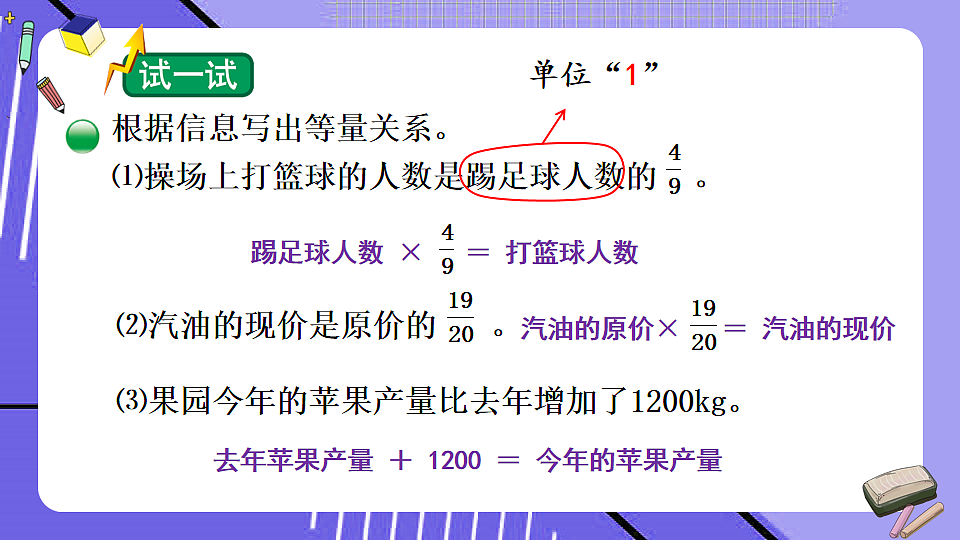 17895763第2页