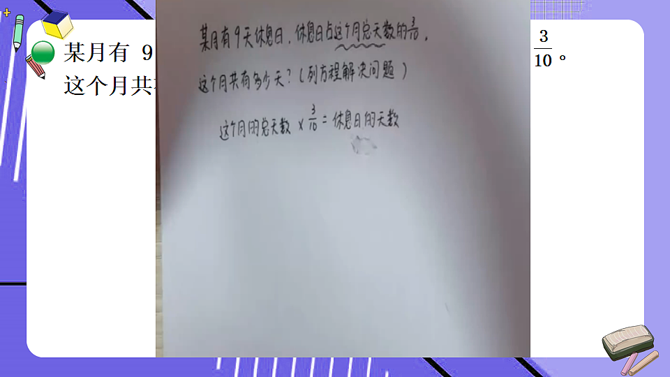 17895763第3页