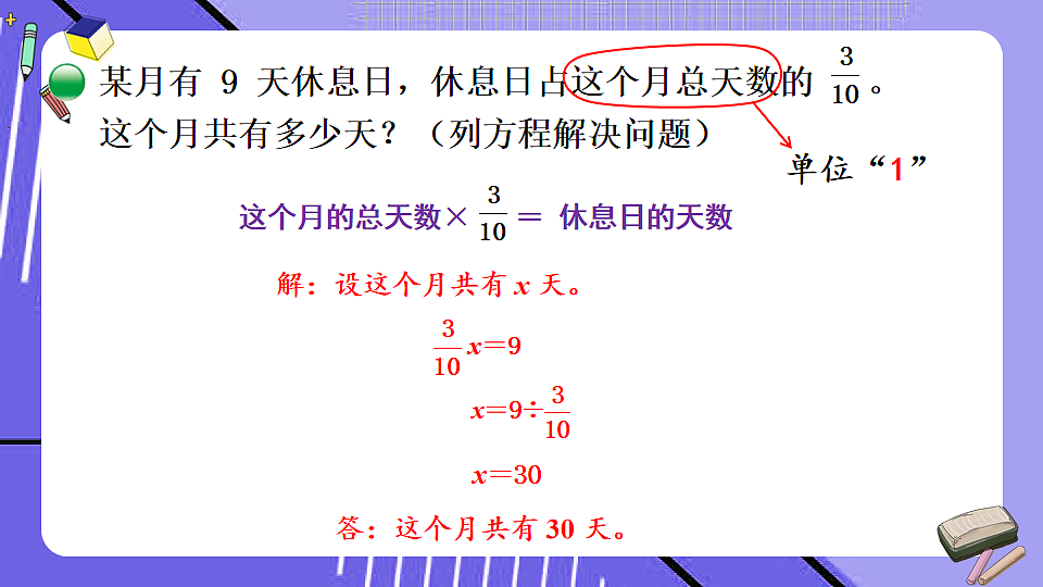 17895763第4页