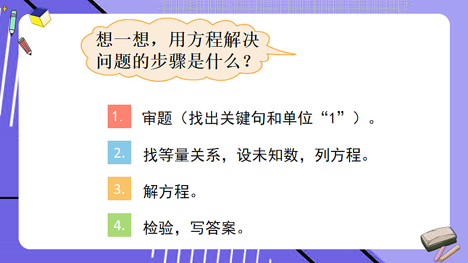 17895763第5页