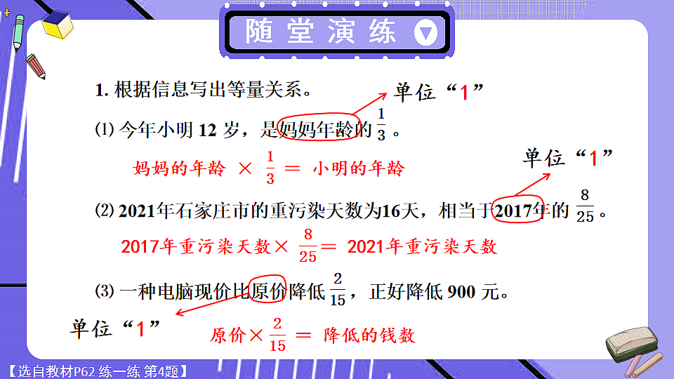 17895763第6页
