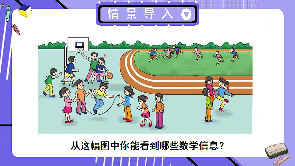 17895764第2页