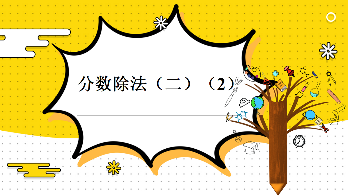 17895765第1页