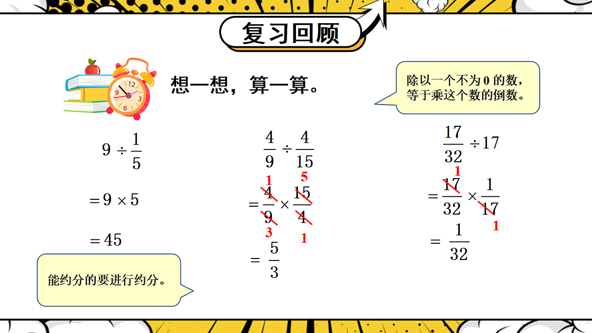 17895765第2页