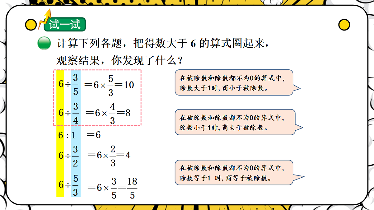 17895765第3页