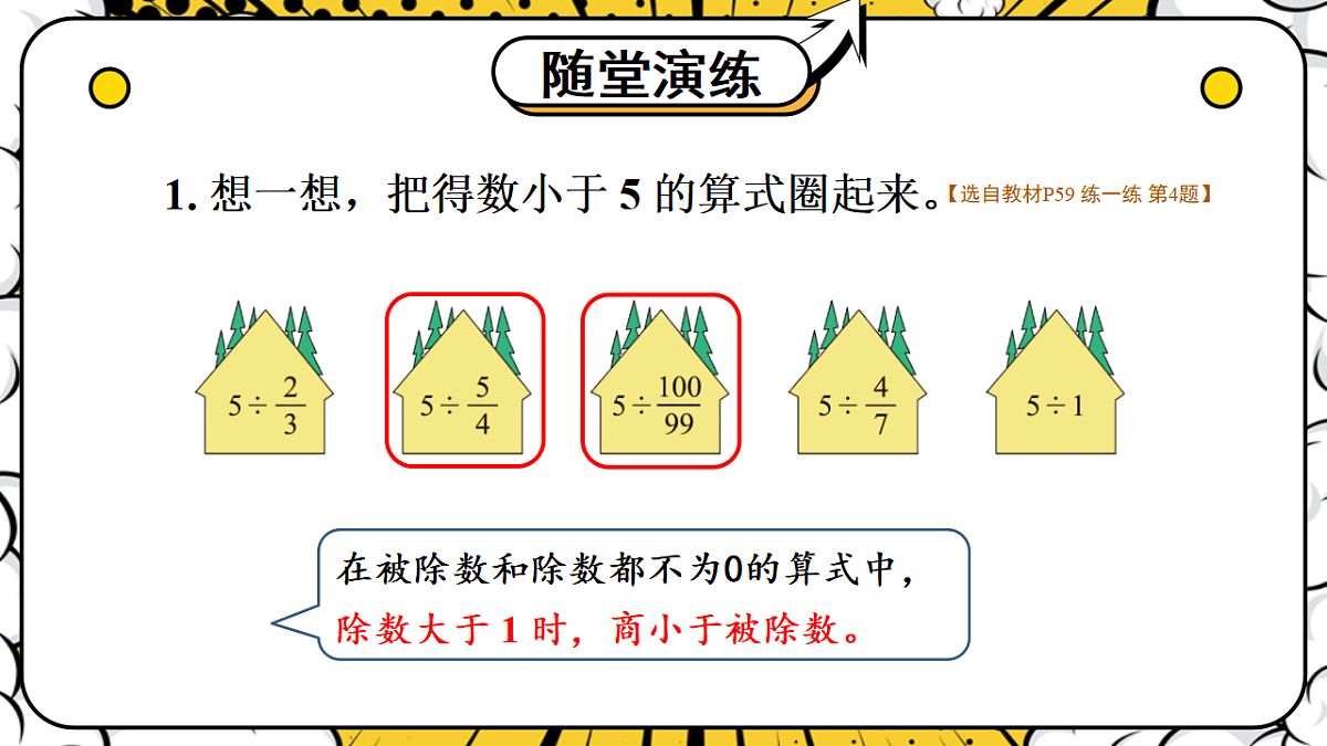 17895765第5页