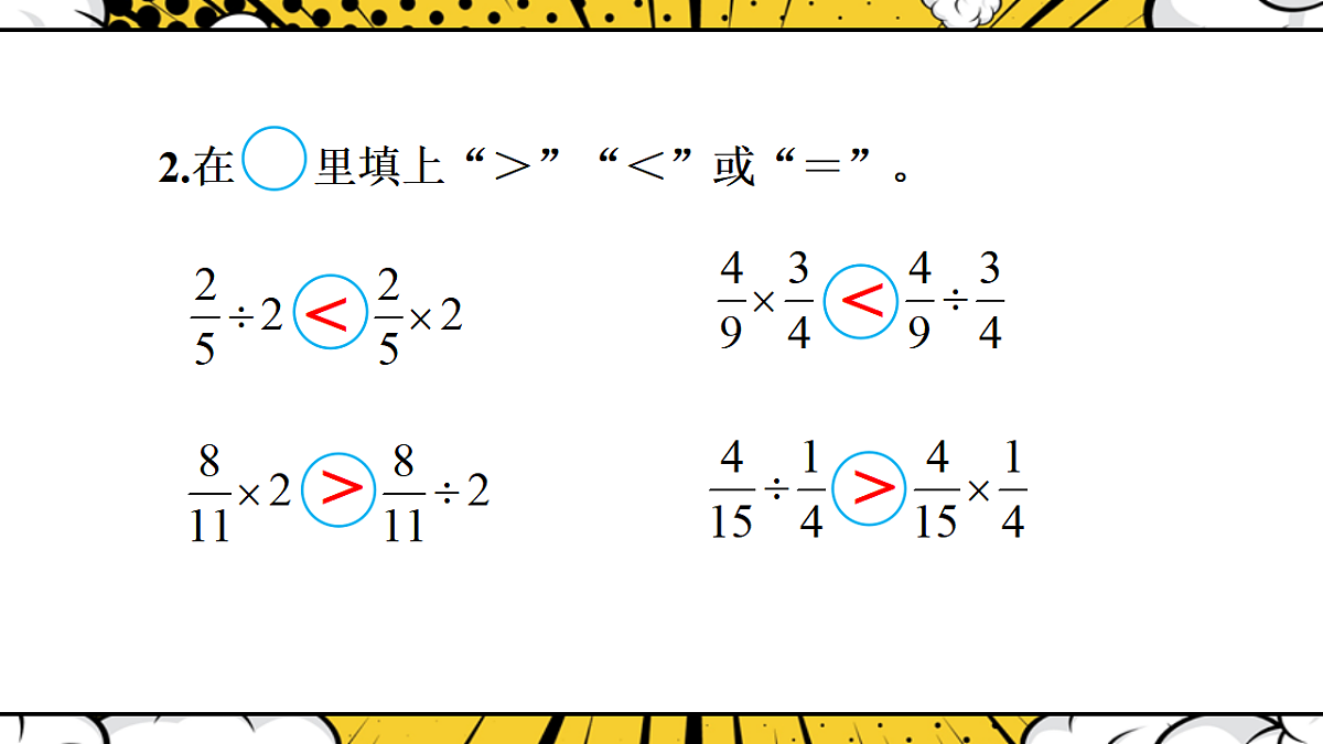 17895765第6页