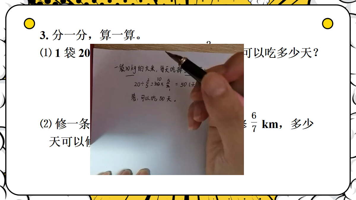 17895765第7页