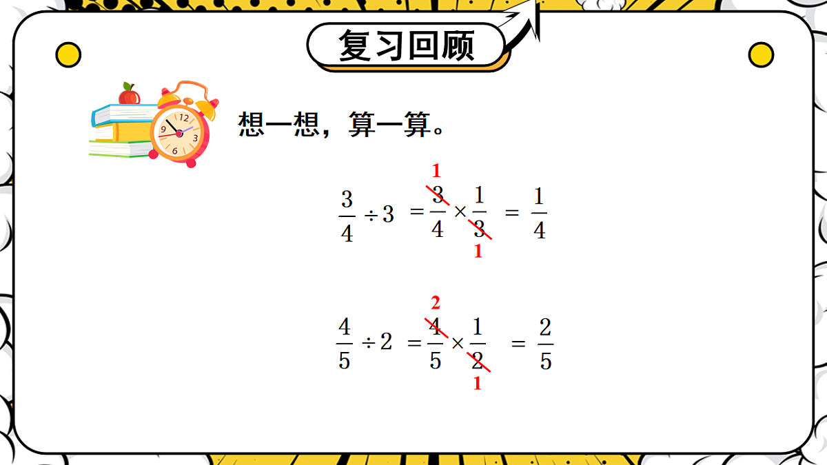 17895766第2页