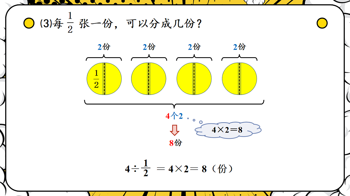 17895766第5页