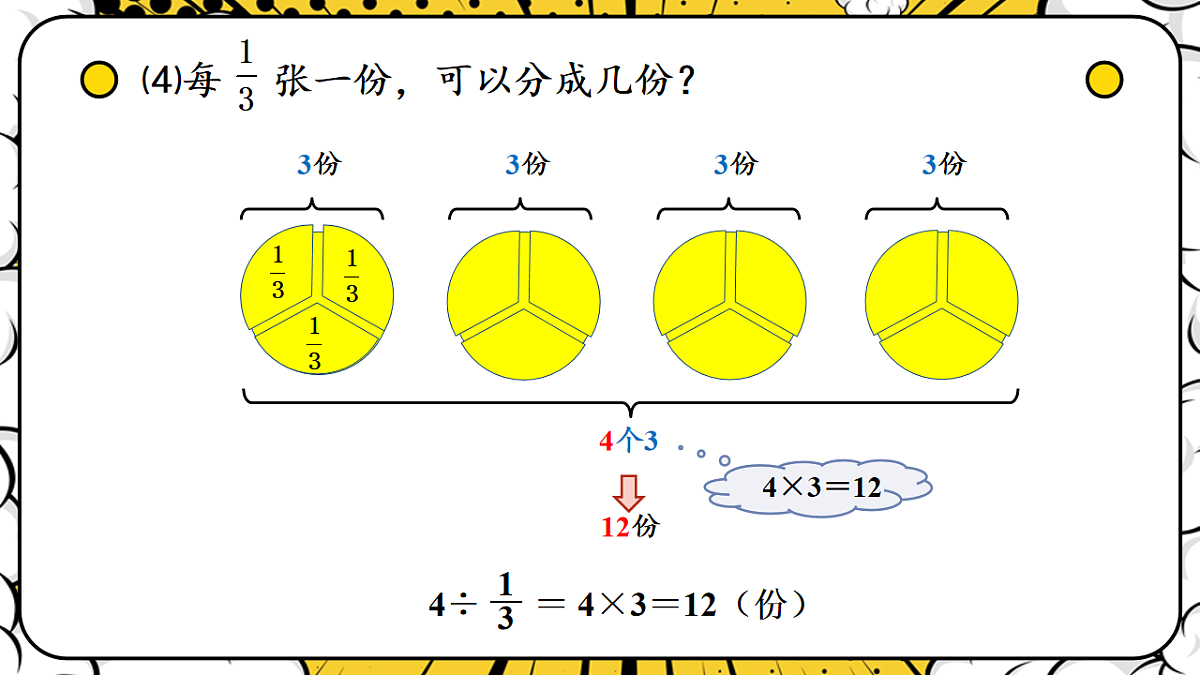 17895766第6页