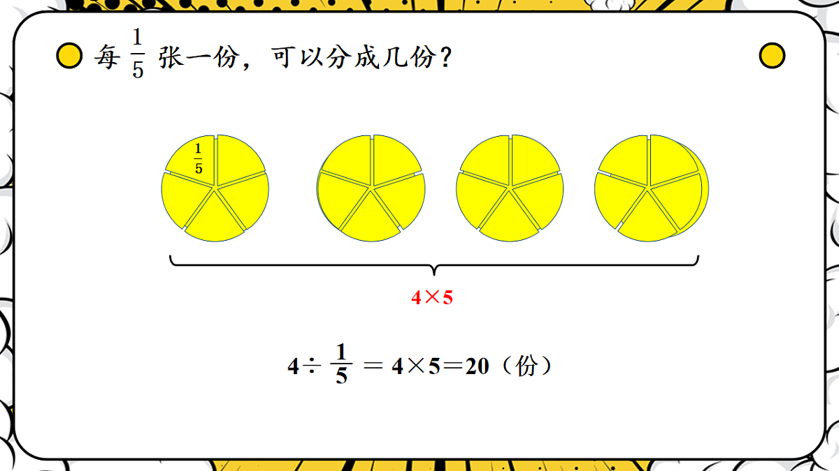 17895766第8页