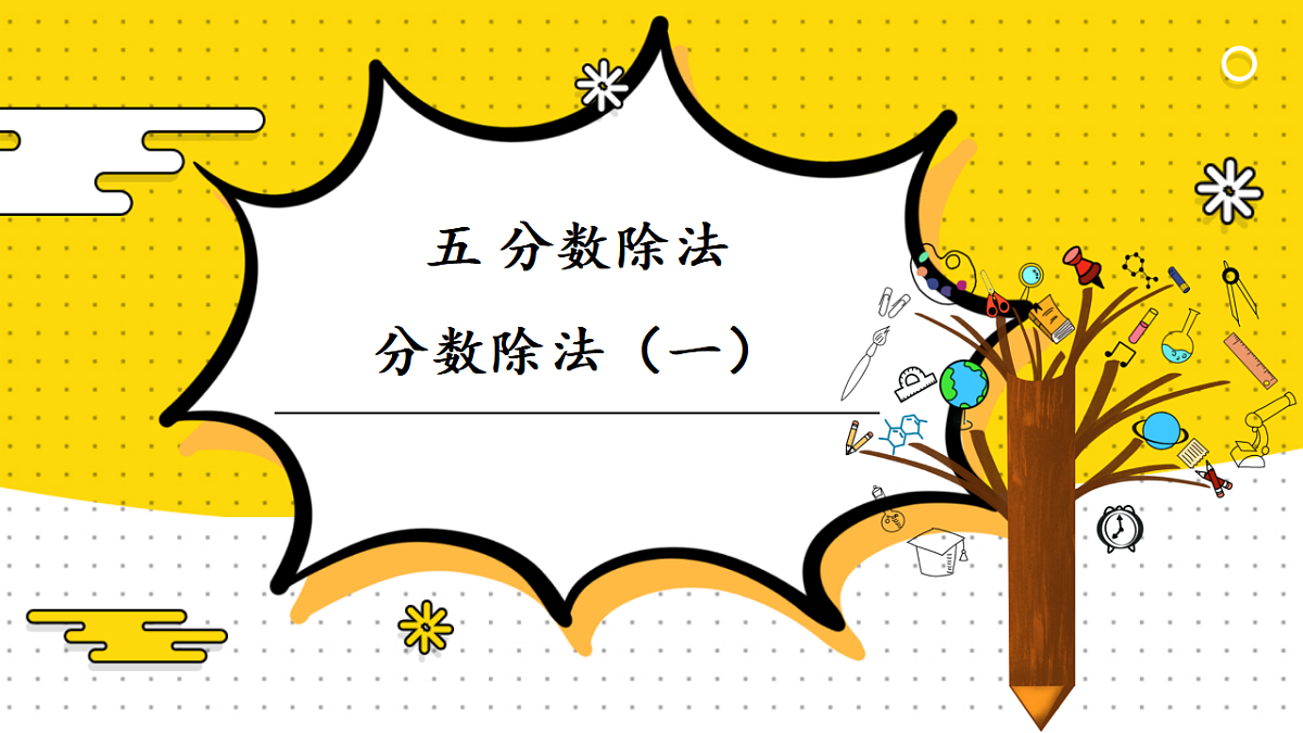 17895767第1页