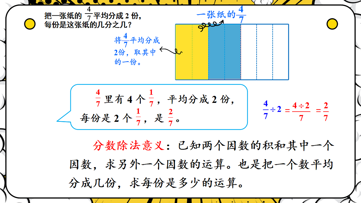 17895767第6页