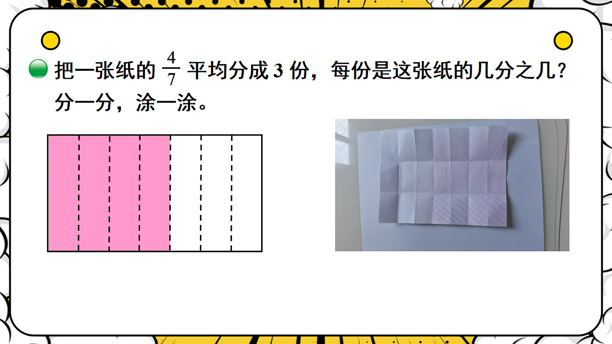 17895767第7页