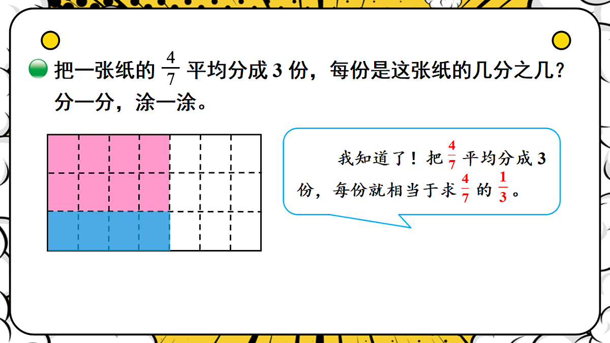 17895767第8页