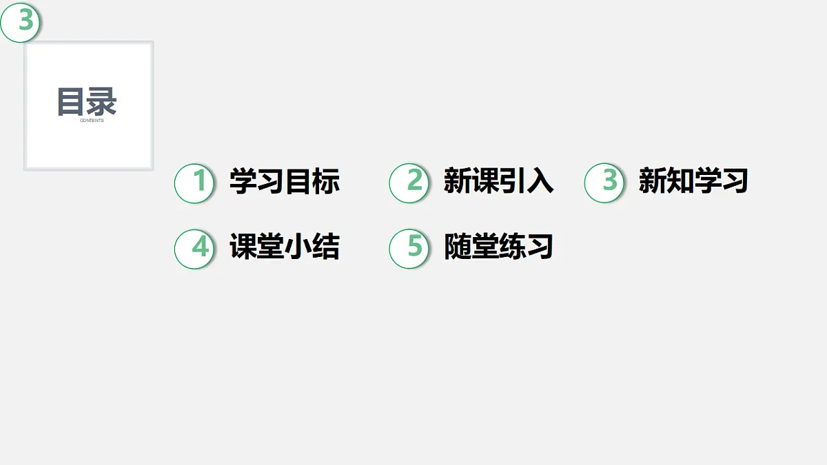 17895864第2页