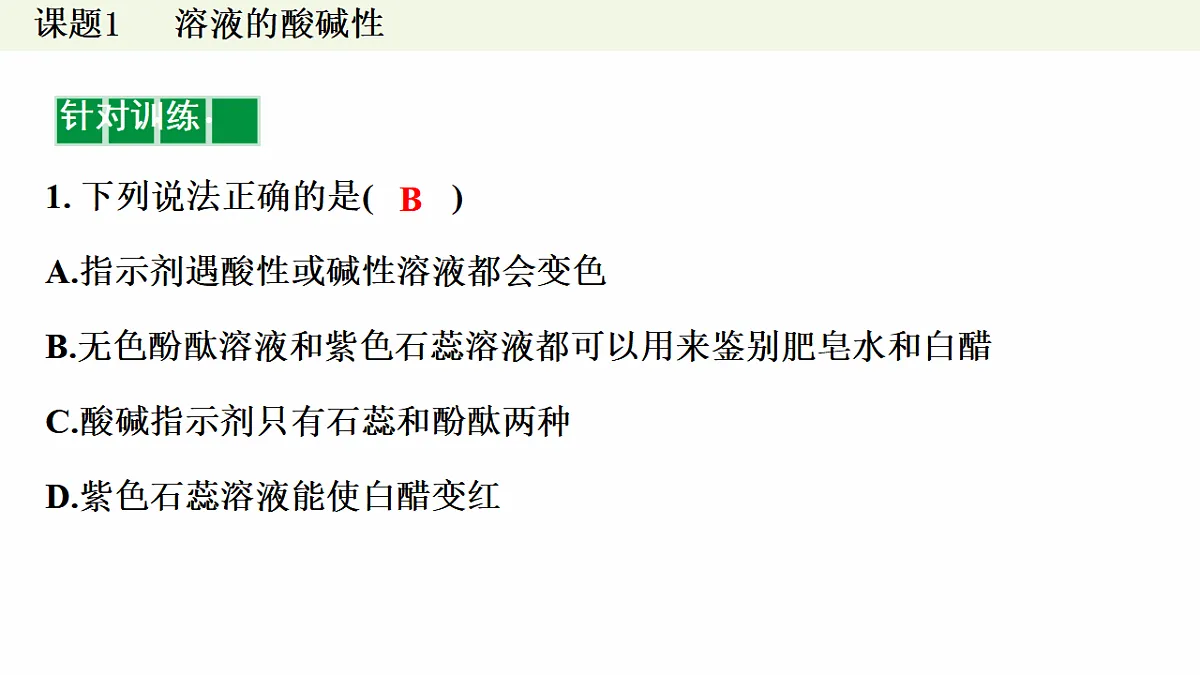 17895864第7页