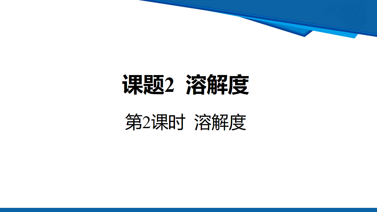 17895867第1页